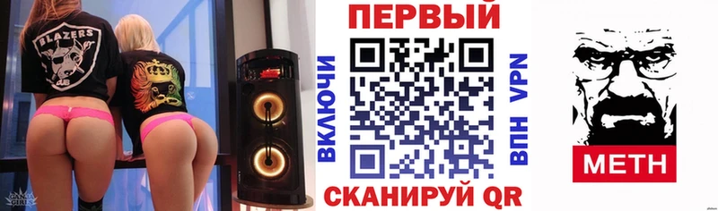 Купить закладки  Заозёрск  АМФЕТАМИН 97% 