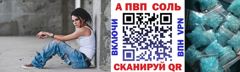 Купить где  Заозёрск  Alpha-PVP СК КРИС 