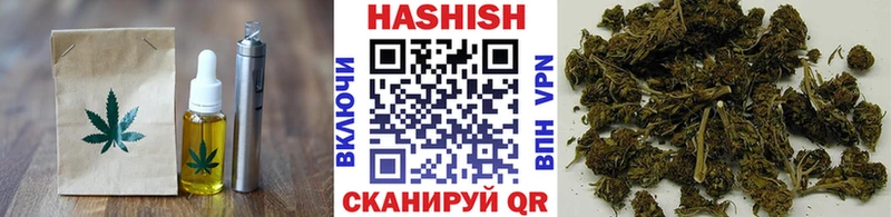 Купить  Заозёрск  Печенье с ТГК конопля 