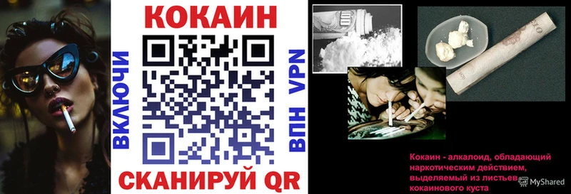 КОКАИН Перу  Купить закладки  Заозёрск 