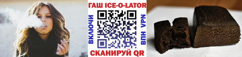 ГАШИШ гарик  Купить где  Заозёрск 