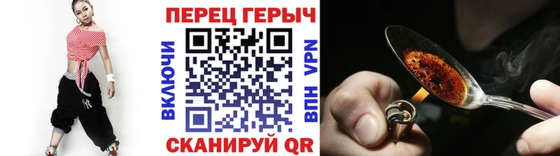 Героин гречка  Купить где  Заозёрск 