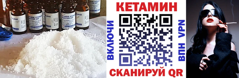Купить где  Заозёрск  КЕТАМИН ketamine 