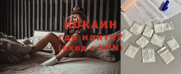 наркотики Елизово