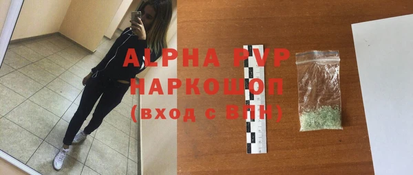наркотики Елизово