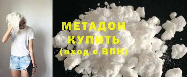 наркотики Елизово