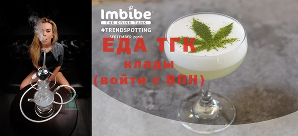 наркотики Елизово