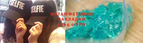 наркотики Елабуга