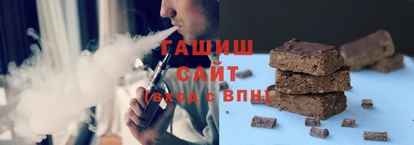 мет Ельня