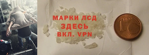 наркотики Елизово