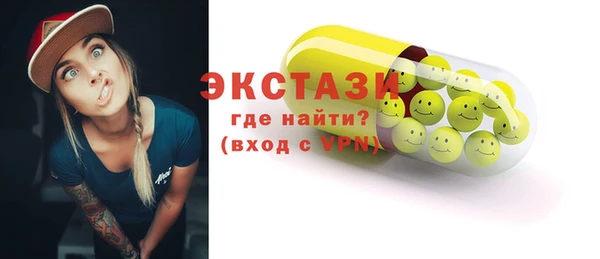 наркотики Елабуга