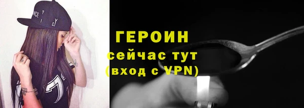 мет Ельня