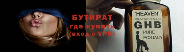 мет Ельня