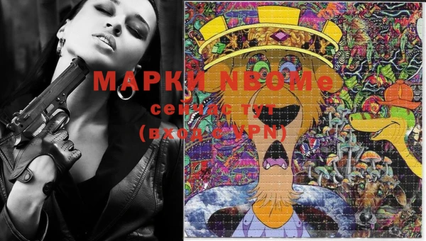 наркотики Елабуга