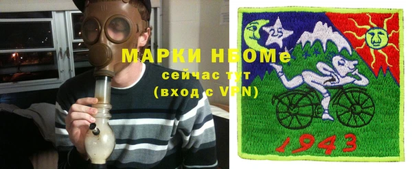 наркотики Елабуга