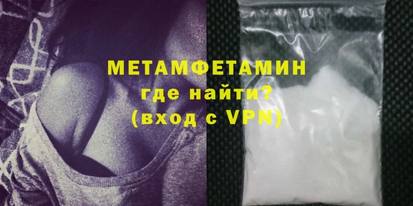 мет Ельня