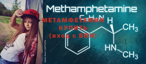 мет Ельня