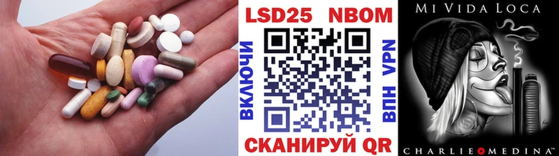 Купить  Заозёрск  ЛСД экстази ecstasy 