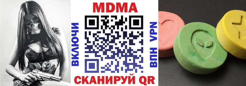 Купить  Заозёрск  MDMA crystal 
