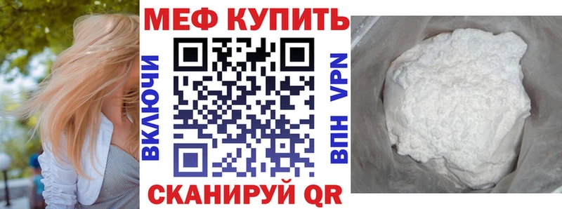 МЕФ 4 MMC  Купить  Заозёрск 