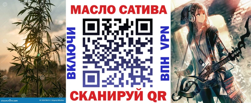ТГК вейп с тгк  Купить закладки  Заозёрск 